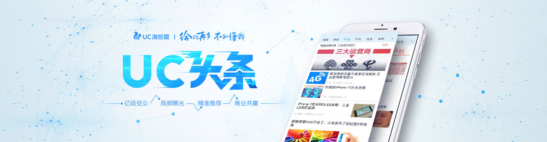 信丰sem竞价员