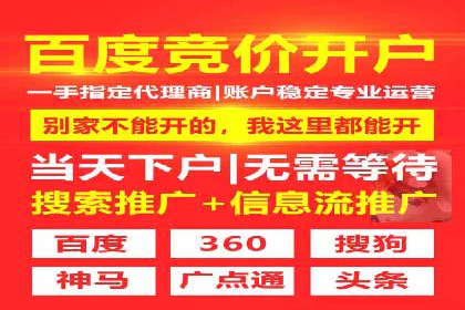 百度推广实战案例：效果显著
