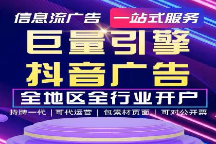 sem账户托管如何助力中小企业发展