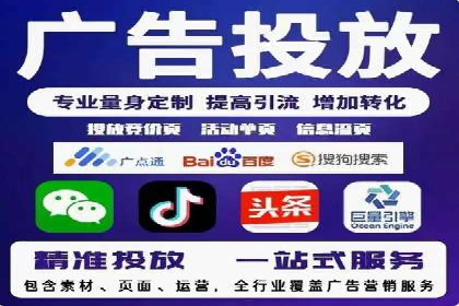 案例解读：SEM托管服务助力企业快速崛起